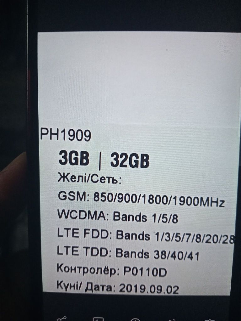 Продается сотовый телефон OPPO A5S