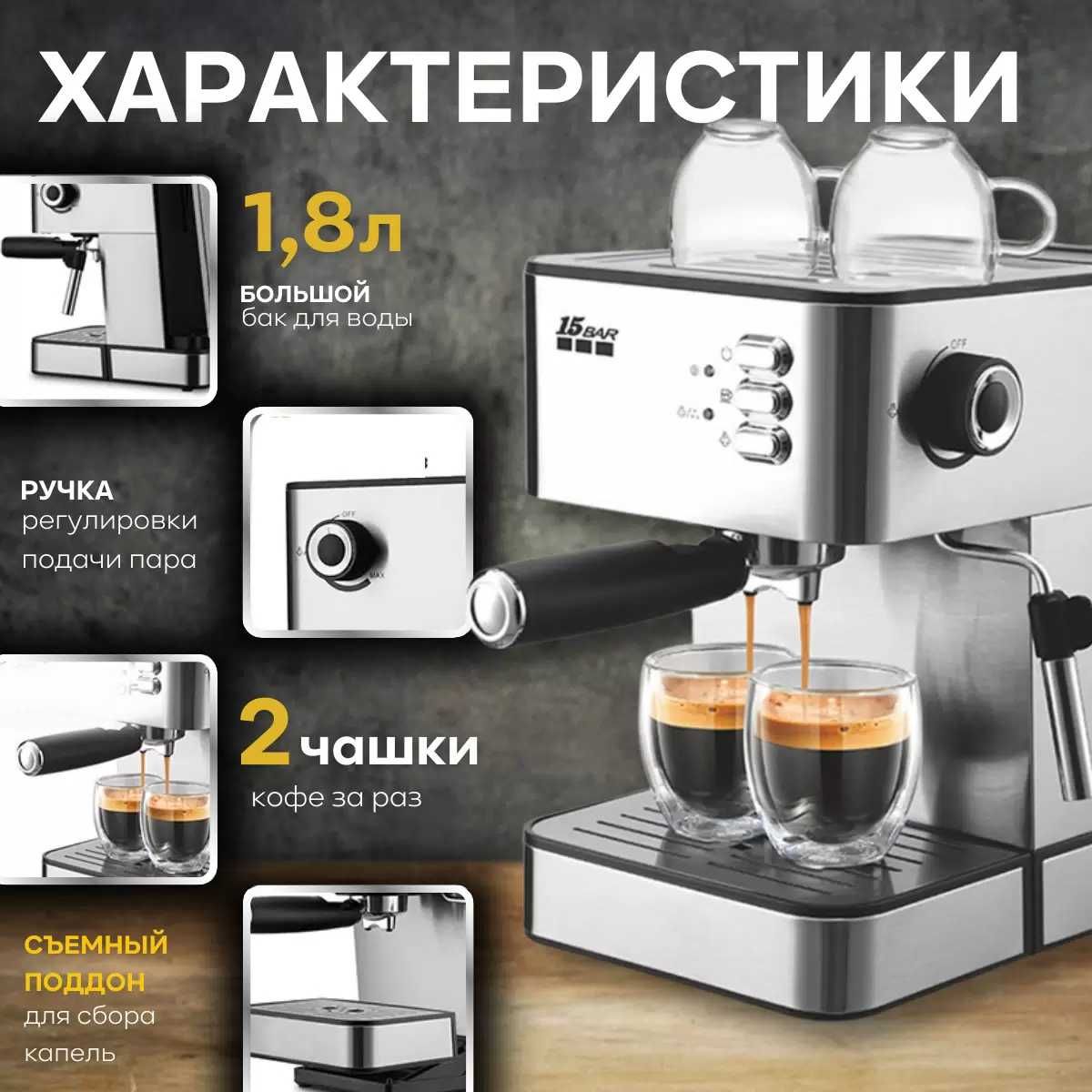 Рожковая кофемашина NoBrand KA 3091 серебристая