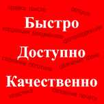 Редактирование, фотошоп сканов, доков и др