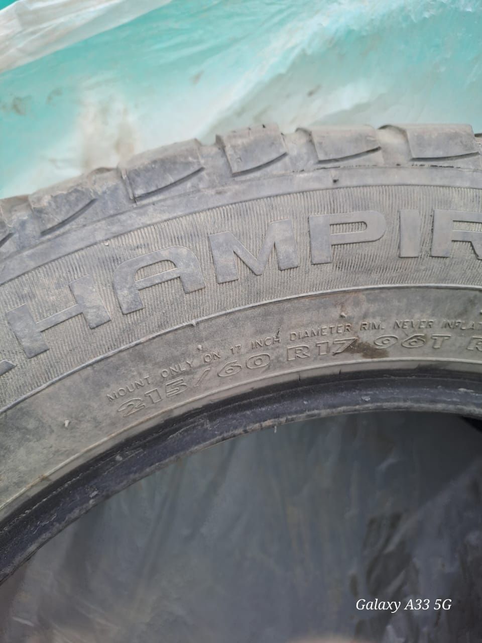 Диск с покрышкой продам