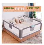 Продом бортики для кровати 3шт за 20000