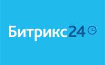 Внедрение CRM системы Битрикс 24, автоматизация бизнеса, телефония