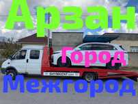 Город межгород эвакуатор партал Бадам, Алтынтобе, Каратобе,Ордабасы