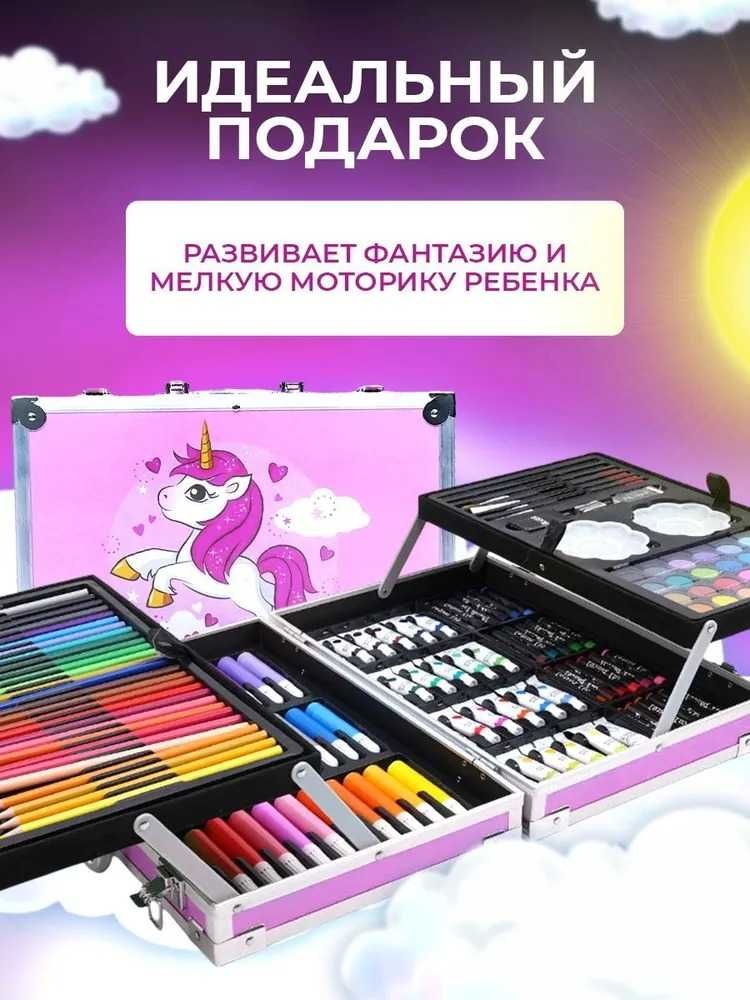 Набор для рисования в чемоданчике для девочек НОВЫЕ РЕД