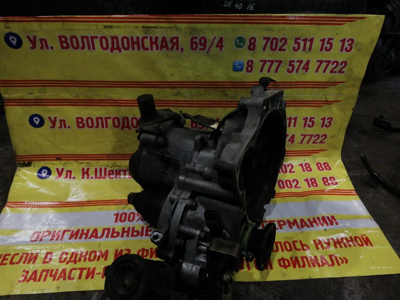 КПП на Фольксваген Поло 1.4л 16клап