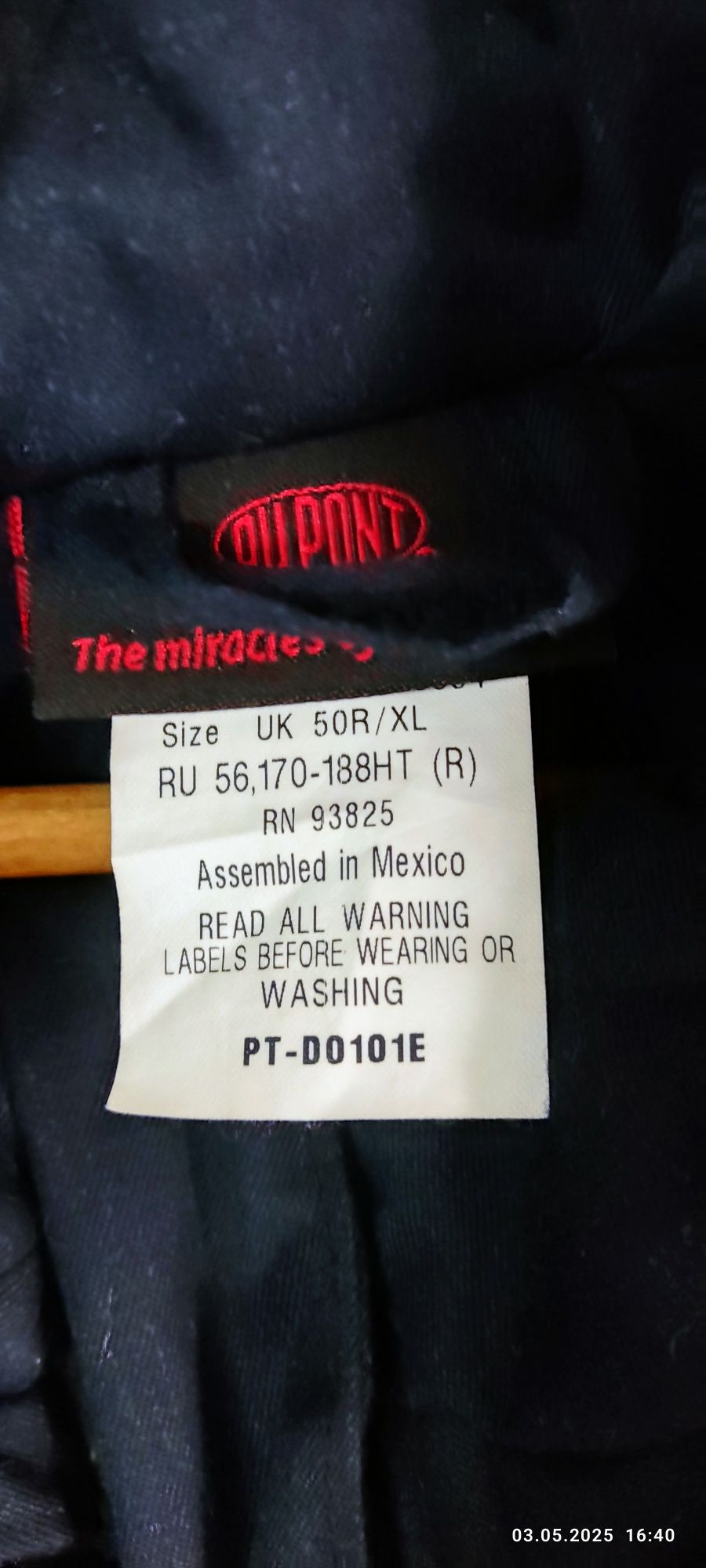 Продам зимние куртки ТШО