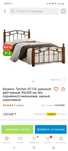 Односпальные кровати Малайзия ,белорусские, IKEA