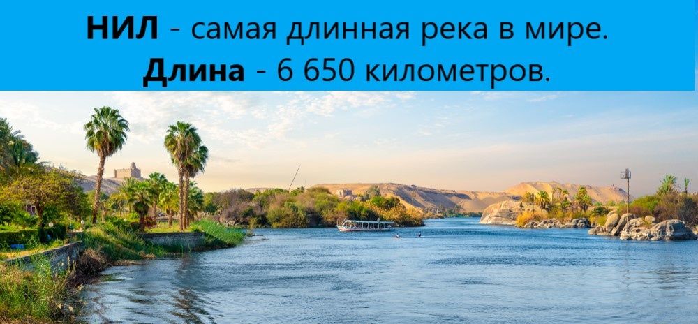 География. Репетитор, подготовка к ЕНТ, экзаменам. ОНЛАЙН