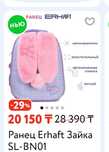 Ранец для девочки, новый, покупали в детском мире