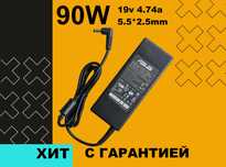 Зарядка Блок питания на Asus 90W 19V 4.74A разъем 5.5 * 2.5 mm