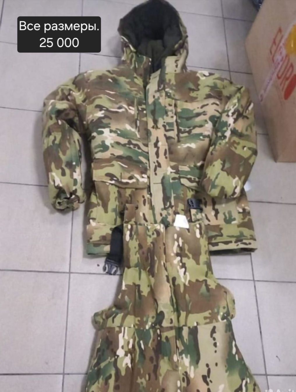 Продам бушлат берцы