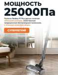 Продам вертикальный пылесос