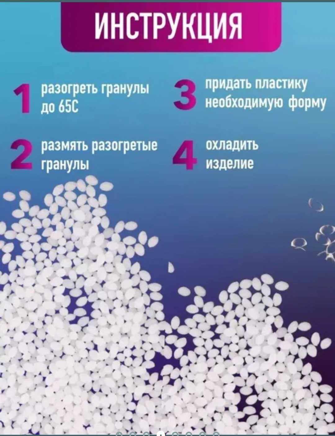 Супер Пластик для ремонта зубов сделай сам искусственные зубы пломба