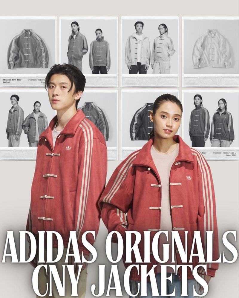 Adidas China Коллоборация