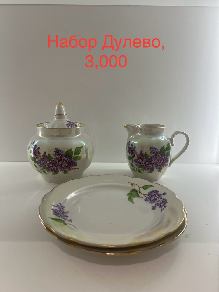 Сервиз СССР разные