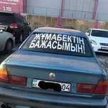 Наклейки для авто, сделаем любые дизайны