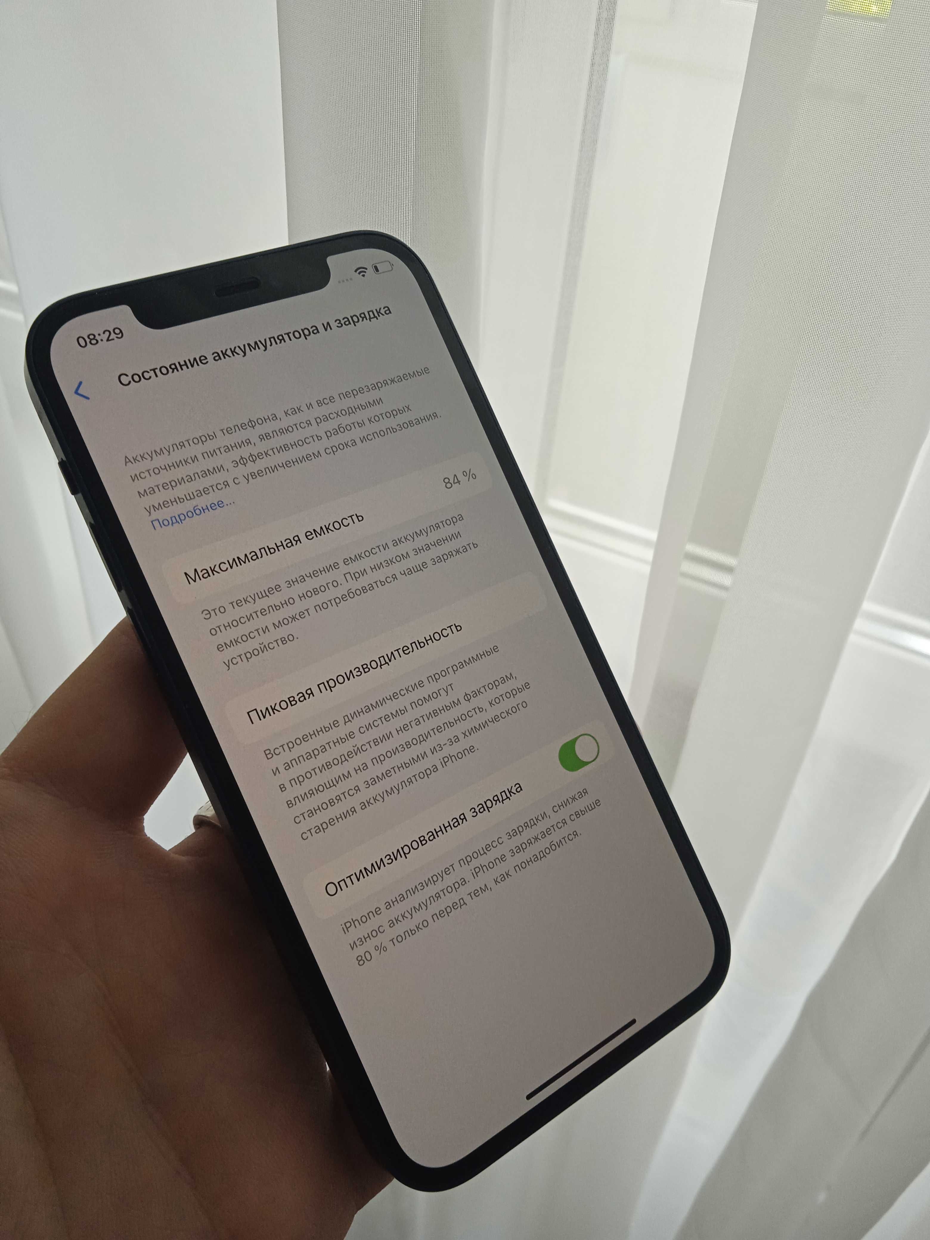 iPhone 12, 128gb