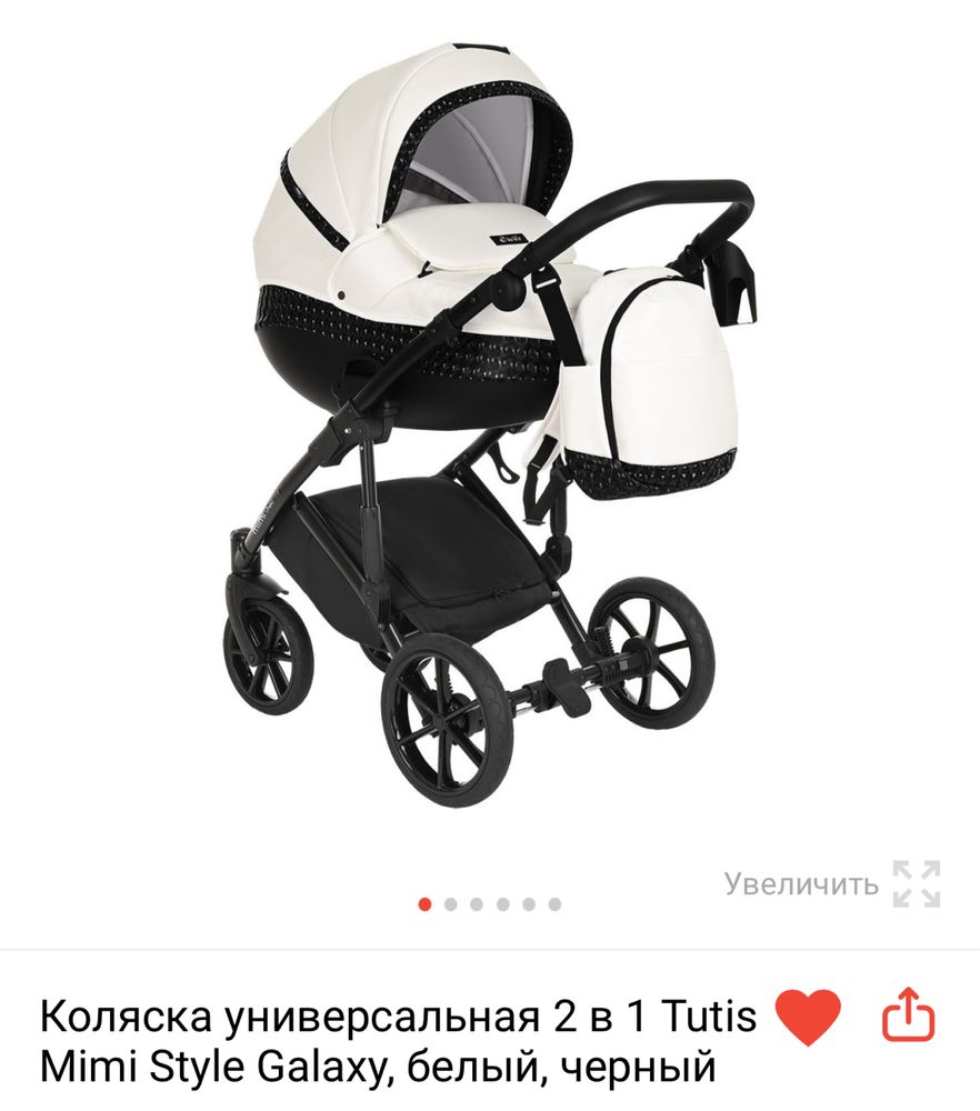 Коляска универсальная 2 в 1 Tutis Mimi Style Galaxy, белая