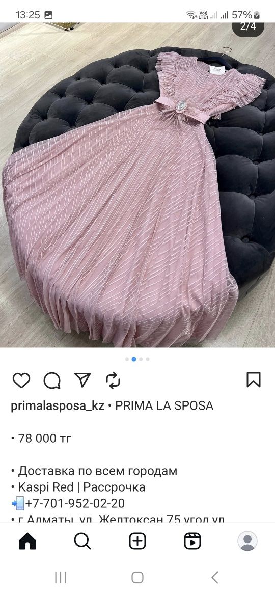 Продаётся платье размер 44