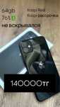 Продам ipone 11