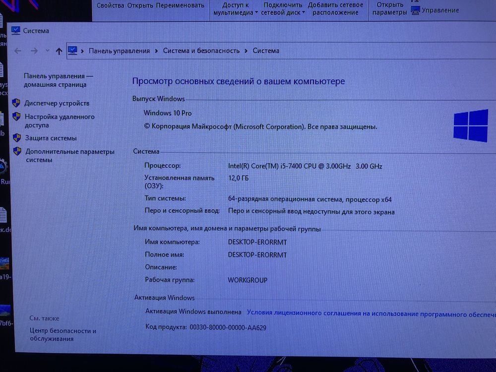 Игровой компьютер, пк, gtx1050