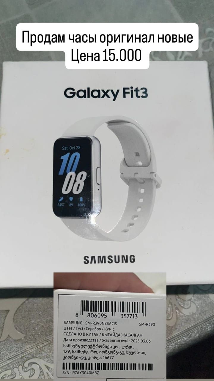 Продам  телефон Самсунг А 51
