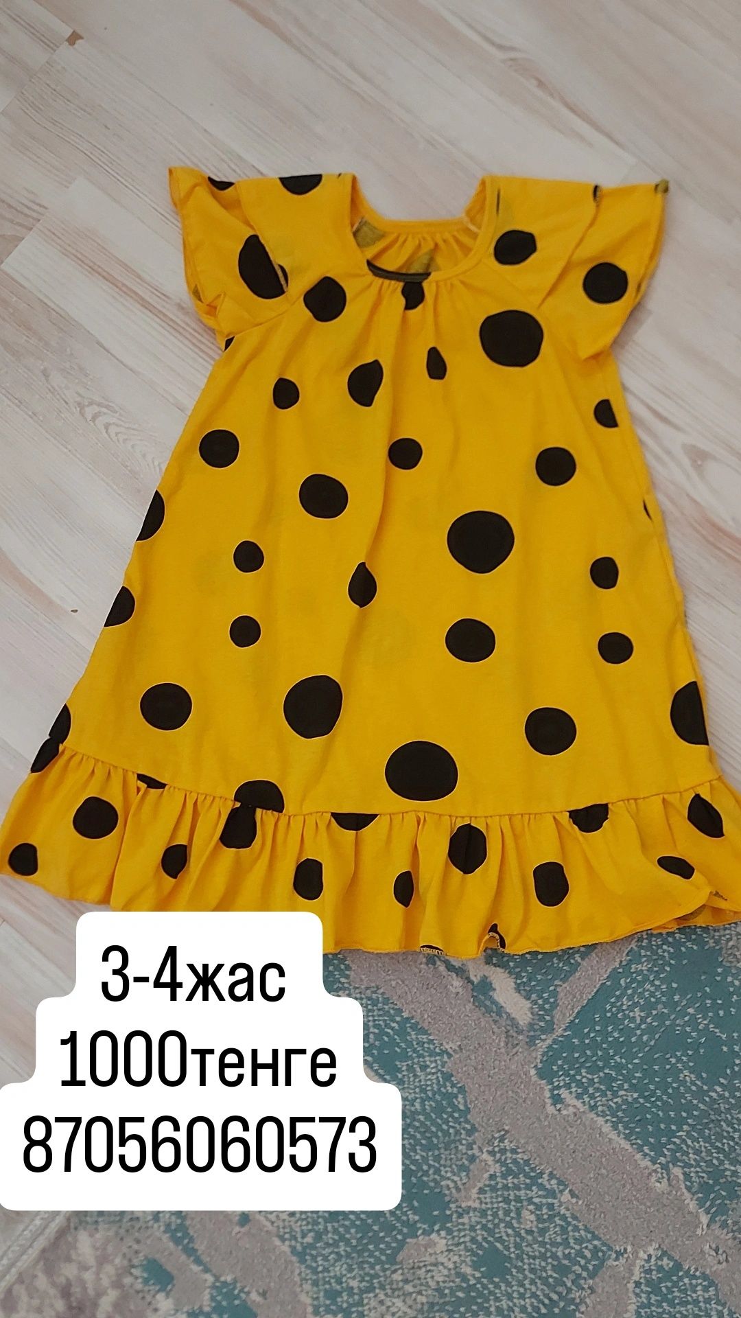 Детский кыз балага киымдер арзан