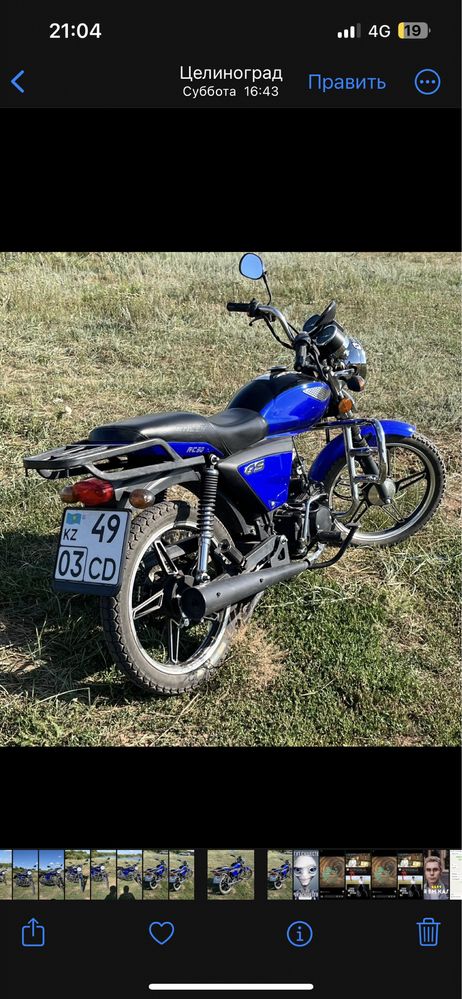 Продам Racer Alpha RC-50