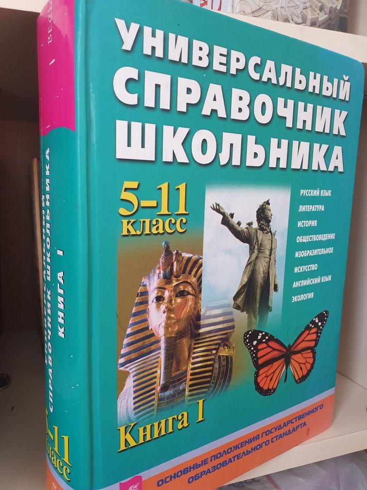 Продам сборники книг