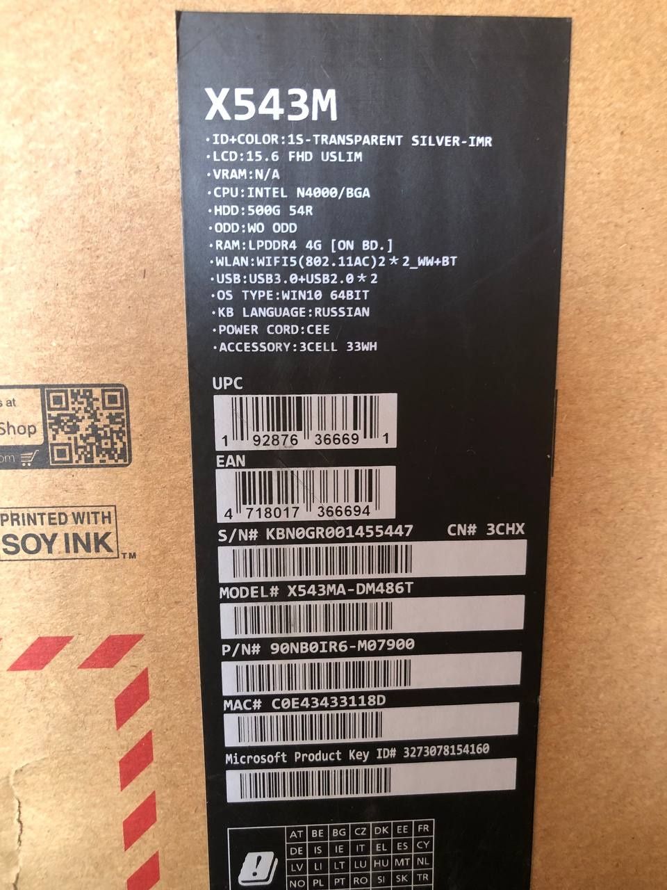 Продаю ноутбук в хорошем состоянии Asus