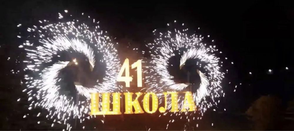 Тяжелый дым, холодный фонтан, фейерверк