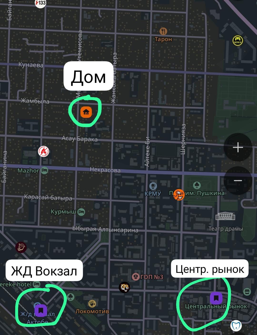 Продам мансардный дом