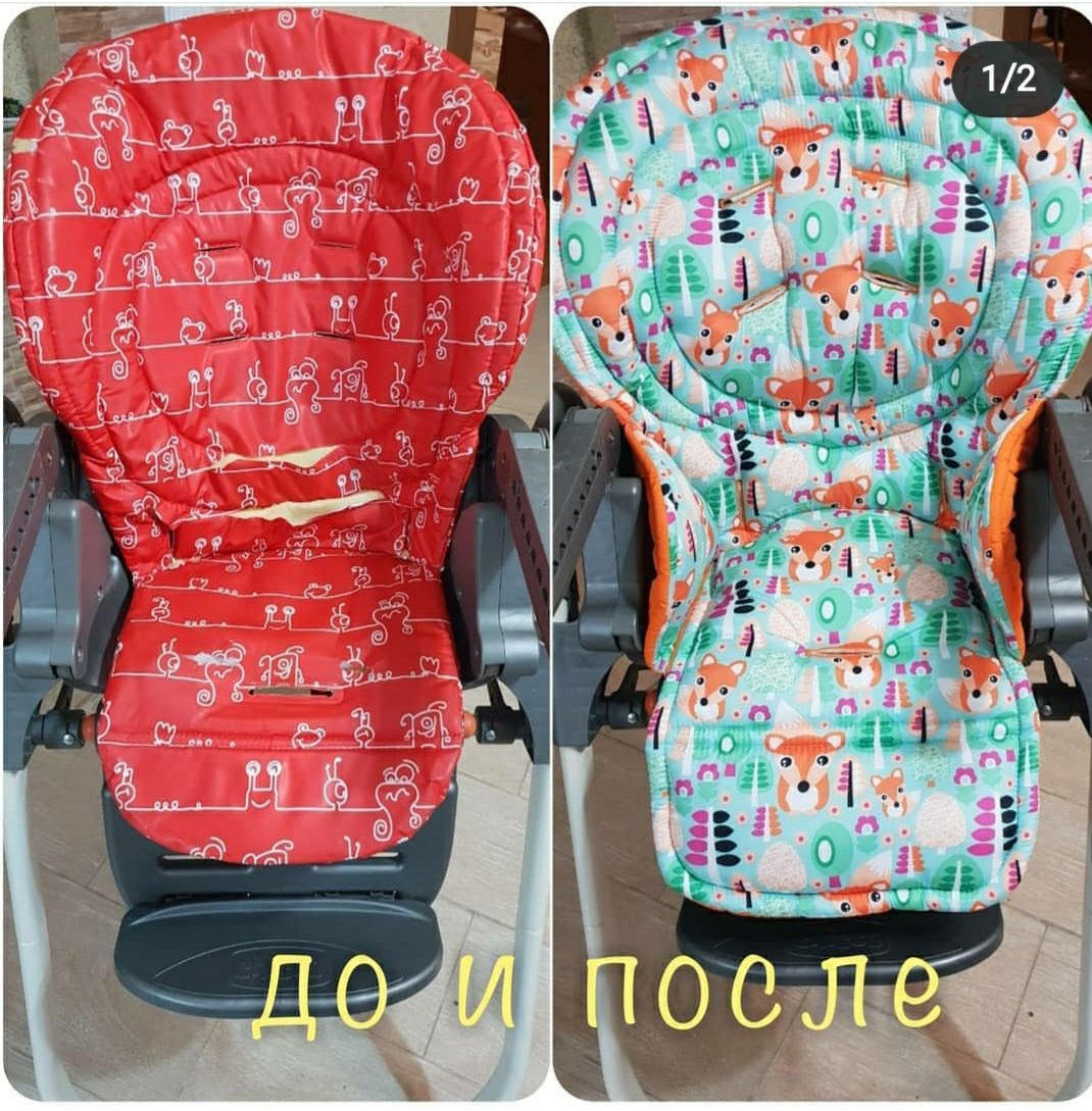 Чехлы на стульчики для кормления Chicco Polly , Tatamia, Justin и тд