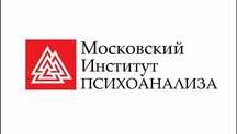 Полный курс по психологии МИП (7 семестров)
