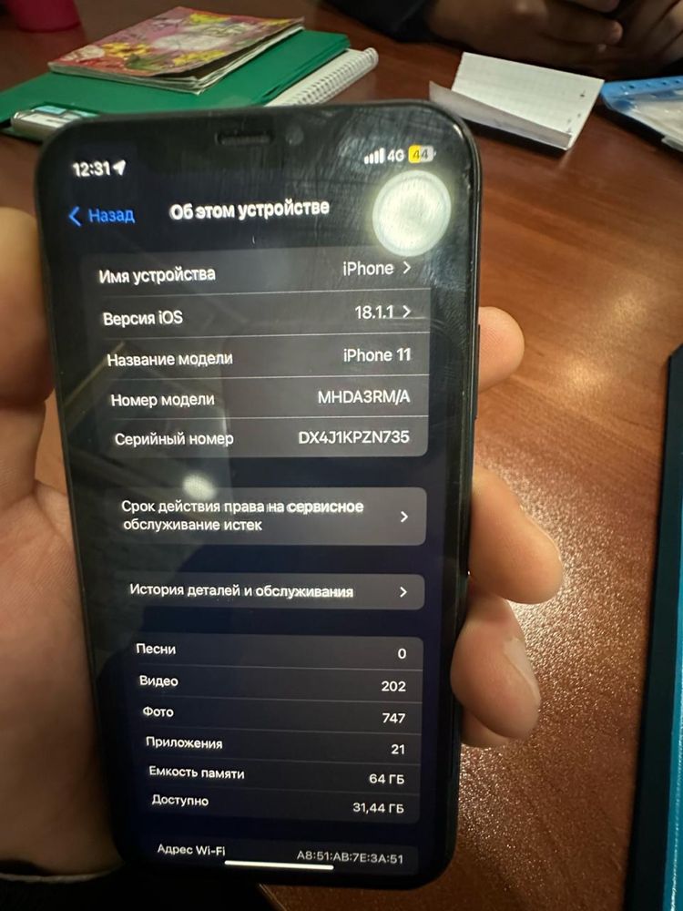 I phone 11 64 gb обмен интересует цена нал 90 к