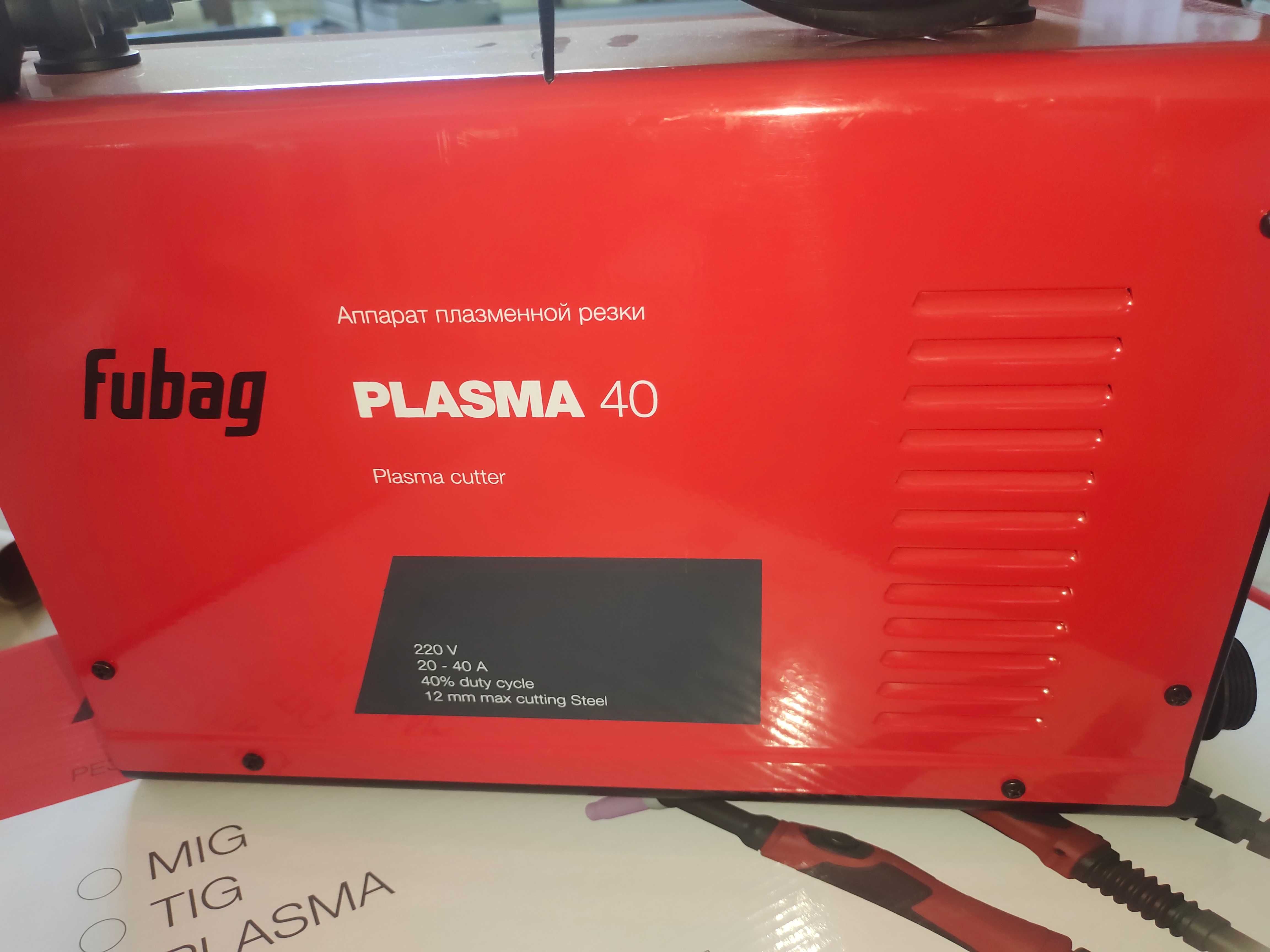 Аппарат плазменной резки Fubag Plasma 40