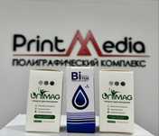 Типография изготовит коробки, наклейки, этикетки, упаковку, листовки