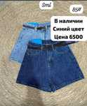 Продам новые вещи