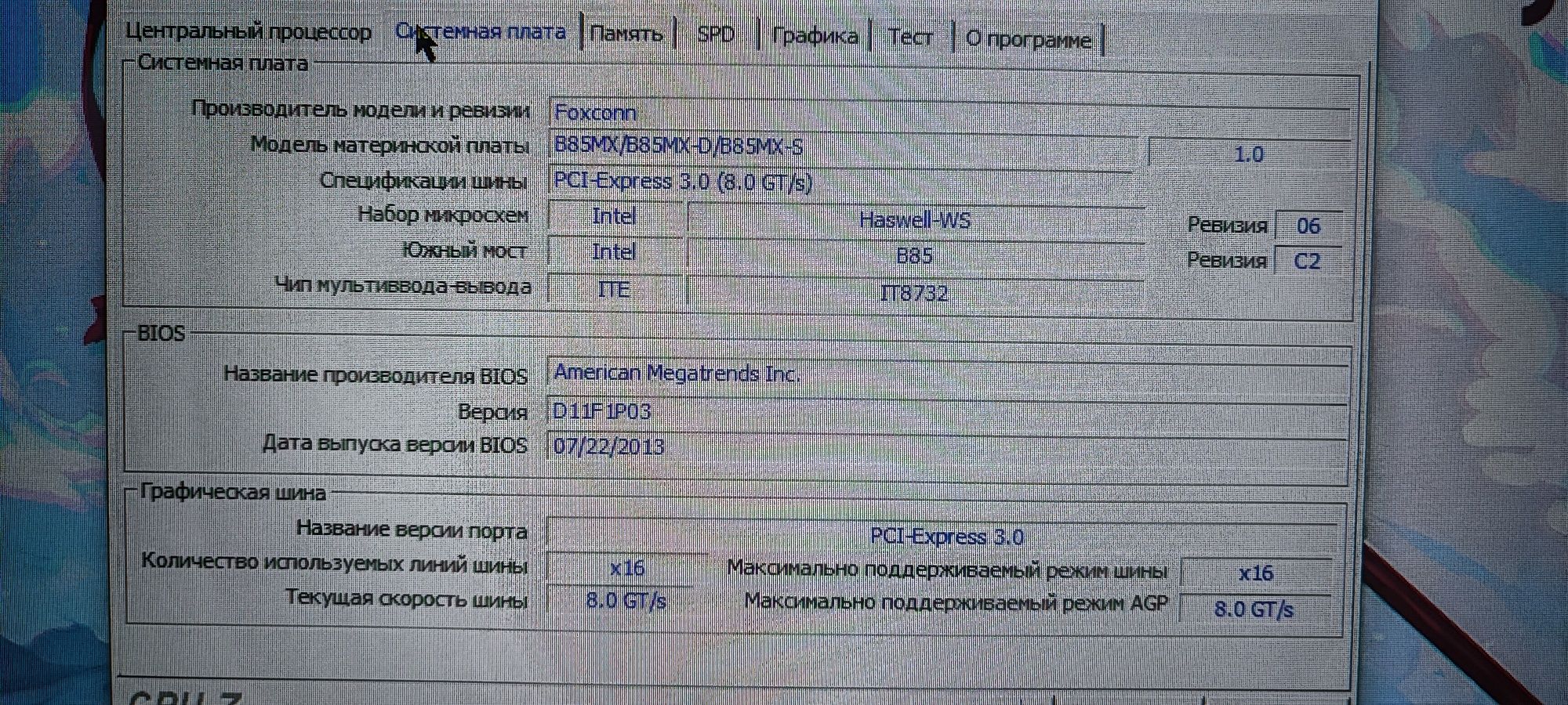 Мат.плата foxconn