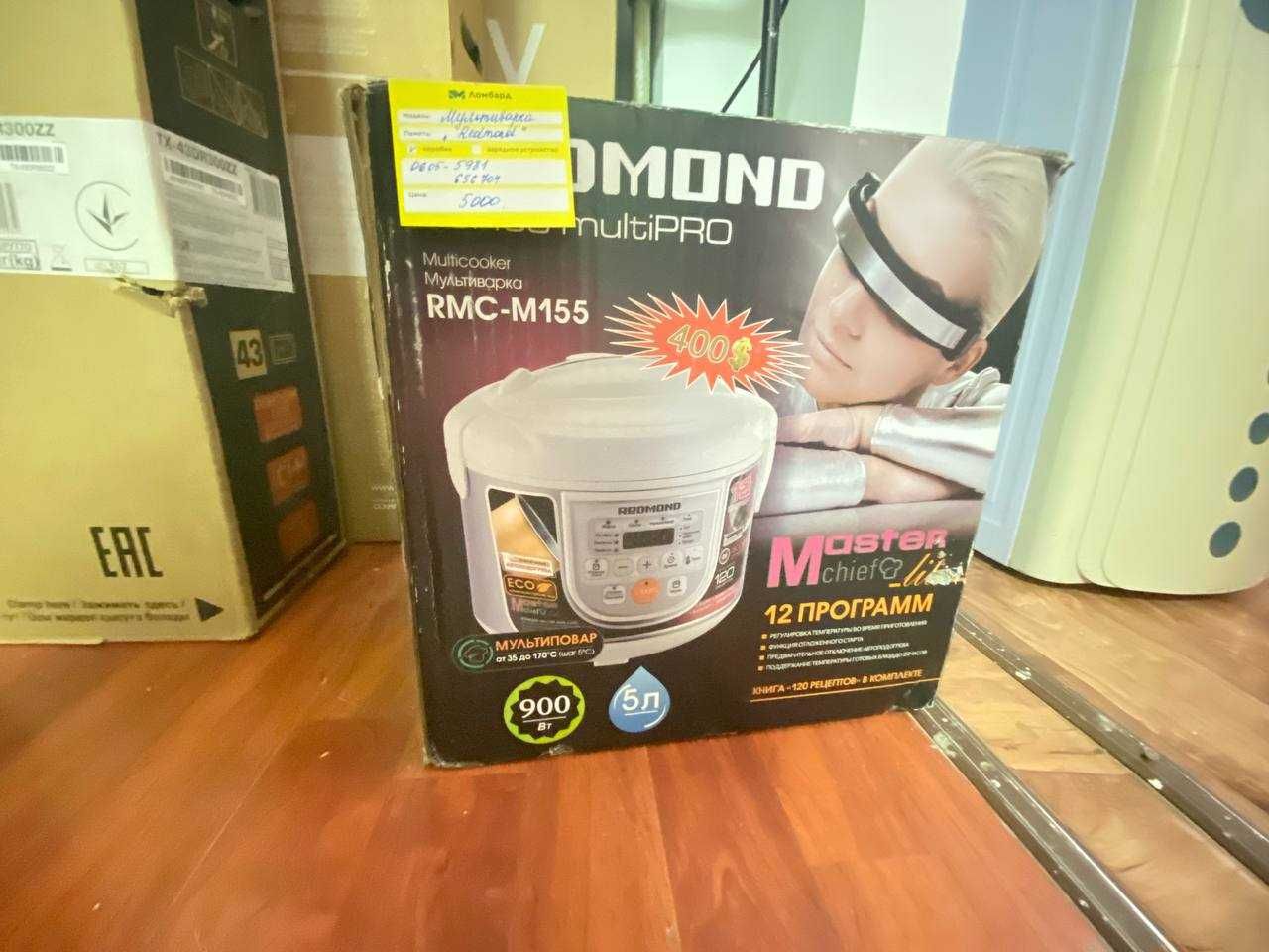 Мультиварка Redmond (0605/Атырау 656704)
