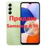 Продаю телефон сотовый