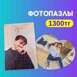 Фотопазлы Пазлы с фото Печать на пазлах