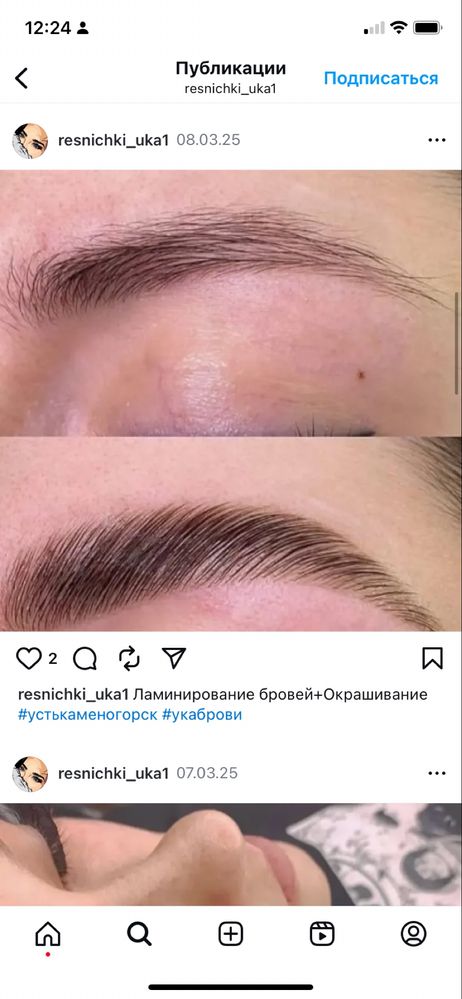 Наращивание ресниц