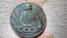 Настольная медаль