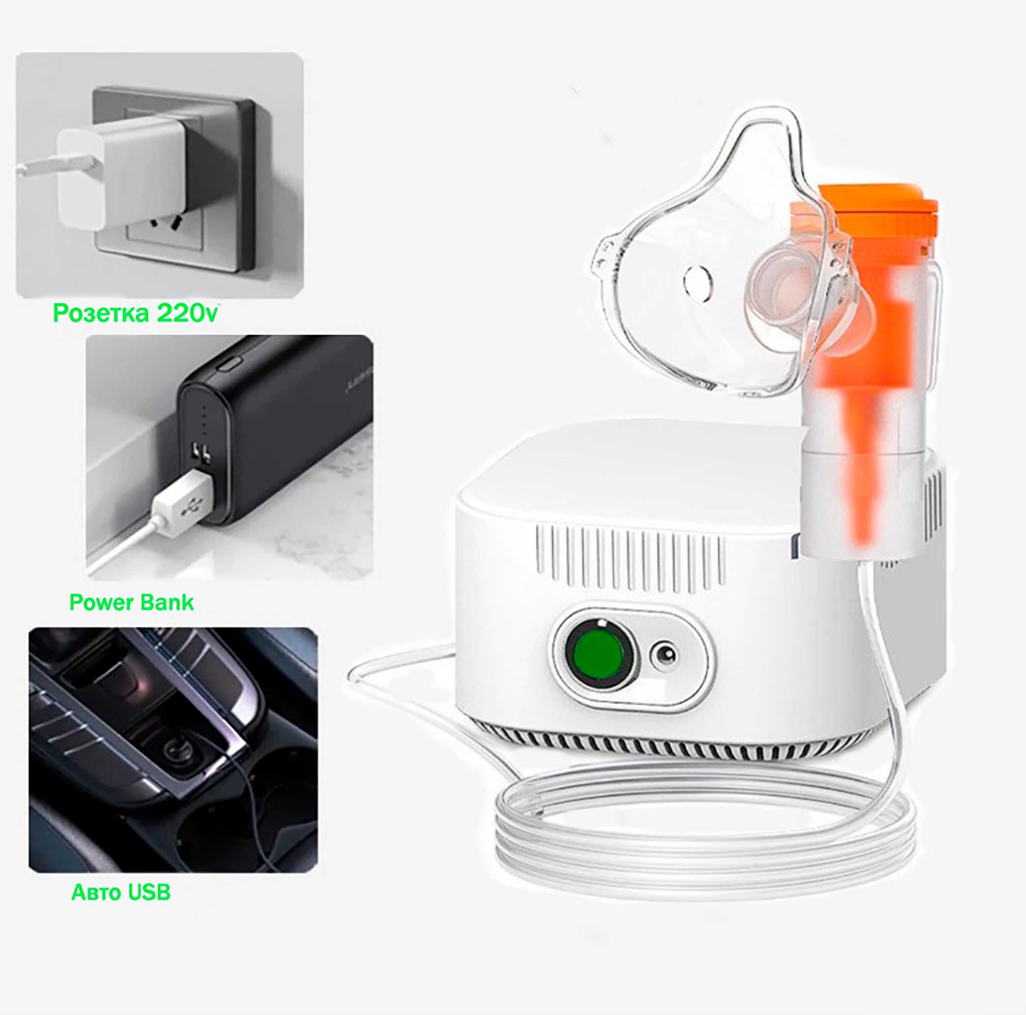 НОВЫЙ!!! Компрессорный ингалятор  Atomizer JSL-W310