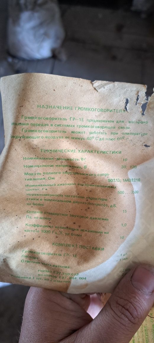 Керогаз Примус Плита