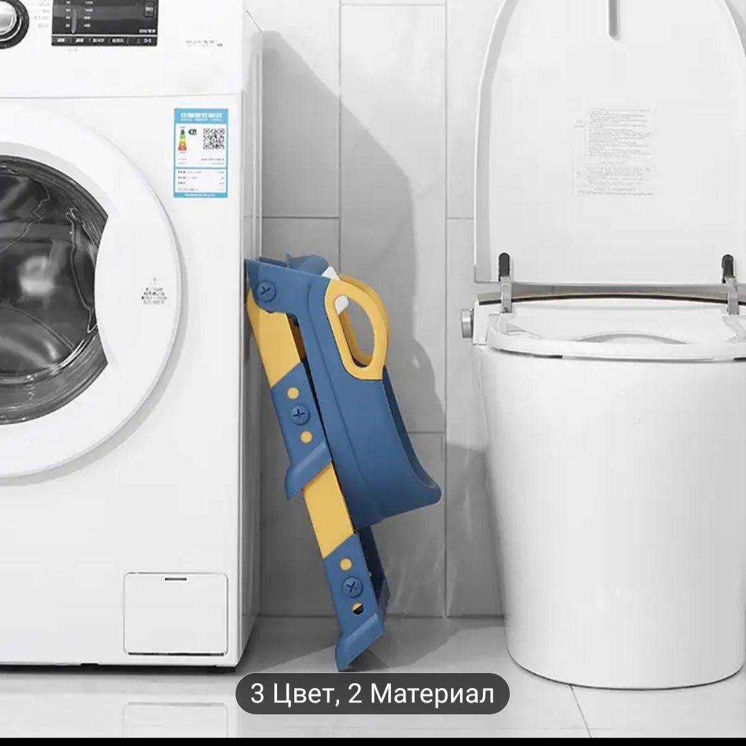 Продам детский  горшок накладку со ступеньками