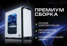 Установка Виндовс Windows Любых программ в Алматы Программист выездом
