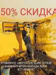 Алмазное сверление Алмазное бурение