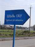 Земельный участок, ИЖС, 10 соток
